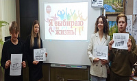 Интерактивный урок-диалог «Наркотики: знание против зависимости» (12+)