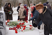 День памяти Пушкина