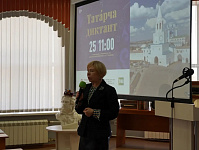Международная образовательная акция «Татарча диктант 2026»