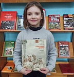 Фотомарафон «Книги Победы в объективе» (6+)