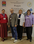 Форум «Культурная среда промышленного города: сохранение и развитие» (12+)