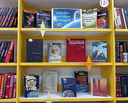 Книжная выставка «Дорога к просторам вселенной» (12+)