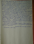 Вечер-портрет «Мир Михаила Шолохова» (12+)