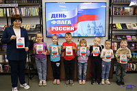 Исторический час «Гордо реет флаг российский» (6+)