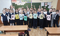 Исторический экскурс «Во славу Отечества, во славу России…» (6+)