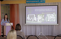 Форум 2025. Работа секции «Дети и молодёжь в социокультурном пространстве города» (12+)