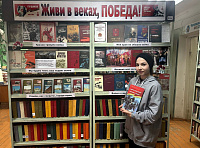 Фотомарафон «Книги Победы в объективе» (6+)