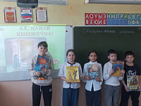Игра-викторина «Ах, какая книжечка!» (6+)