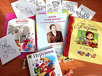 Литературный час «Я расту» (0+)