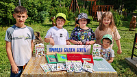 Экологический брейн-ринг «Услышим зов земли, которой мы частица» (6+)