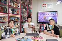 Час креативных идей «Библио-шедевр» (6+)