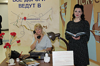Фотозона «В библиотеке 1950-х…» на  торжественном собрании, посвящённом празднованию 95-летия Новомосковска (12+)