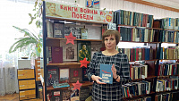 Фотомарафон «Книги Победы в объективе» (6+)