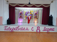 Праздничное мероприятие «С праздником 8 Марта» (12+)