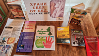 Выставка-предупреждение «Храни себя от бед, пока их нет» (16+)