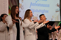 Праздничный концерт, посвященный Дню работника культуры