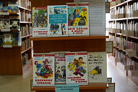Книжная выставка «Здравствуй, школа!» (6+)