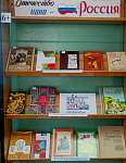 Книжная мозаика «Литературное путешествие по России: многоголосье народов» (6+)