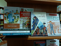 Новые детские книги (0+)