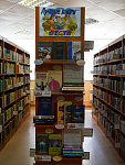 Выставка семейного чтения «Лучшие книги детства» (12+)