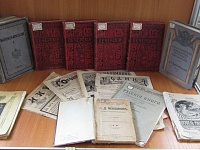 Выставка книг из фонда сектора по работе с книжными памятниками   