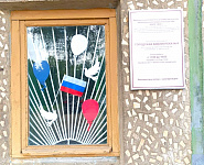 Акция «Окна России» (6+)