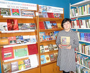 Фотомарафон «Книги Победы в объективе» (6+)