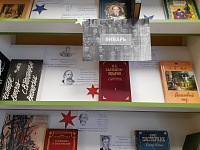 Книжная выставка «Литературный календарь» (12+)