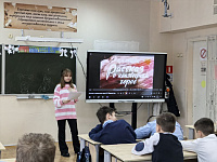 Урок нравственности «Благородной душе противна лесть» (12+)