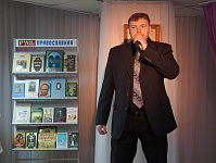 Праздничная программа ко Дню православной книги «Через книгу к добру и свету!» (12+)