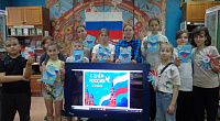 Мастер-класс «Россия в сердце навсегда!» (6+)