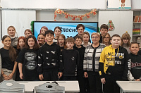 Познавательно-игровая программа «Путешествие в страну прав и обязанностей» (12+)