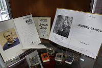 Выставка «Сокровища книжных полок»