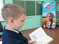 Час раскрытой книги «Были и небылицы в книгах Э. Распе» (6+)