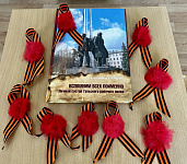 Мастер-класс  «Праздничная бутоньерка» (6+) 