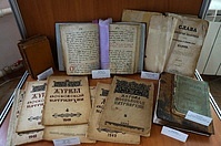 Книжная экспозиция старинных изданий на церковнославянском языке   