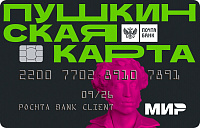 Познавательная игра «Элегия весны» (12+)