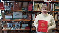 Фотомарафон «Книги Победы в объективе» (6+)