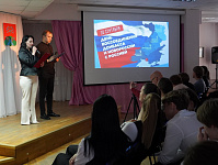 Патриотическая программа «Одна страна, одна семья, одна Россия» (12+)     
