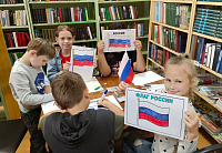 Конкурс рисунков «Российский триколор» (6+)