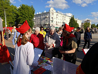 День пионерии (12+)
