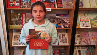 Фотомарафон «Книги Победы в объективе» (6+)