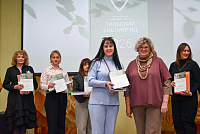 Подведение итогов фестиваля «Тульский библиогид»