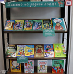 Книжная выставка «Тишина на задней парте» (6+)
