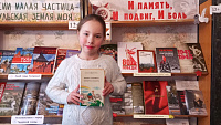 Фотомарафон «Книги Победы в объективе» (6+)
