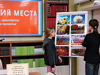 Экологический калейдоскоп «Знатоки природы» (6+)