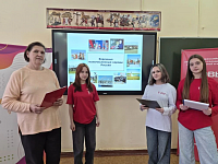 Урок-путешествие «Коренные малочисленные народы России» (6+)