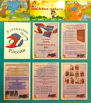 Выставка-дайджест «Азбука права» (12+)