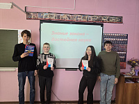 Познавательный правовой час «Знание закона – наука достойная» (12+)
