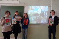 Игра-исторический экскурс «Мой город в событиях и лицах» (12+)